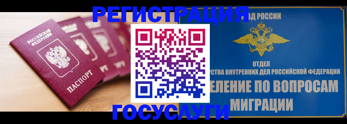 найти адрес прописки в Камне-на-Оби