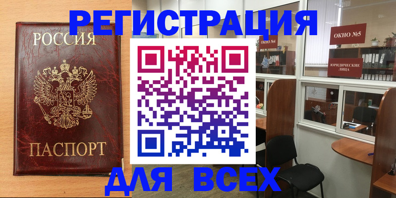 регистрация для дет. сада в Камне-на-Оби